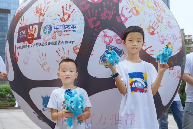 2020中国太平中国足协女超联赛“乘风破浪，敢耀绽放”