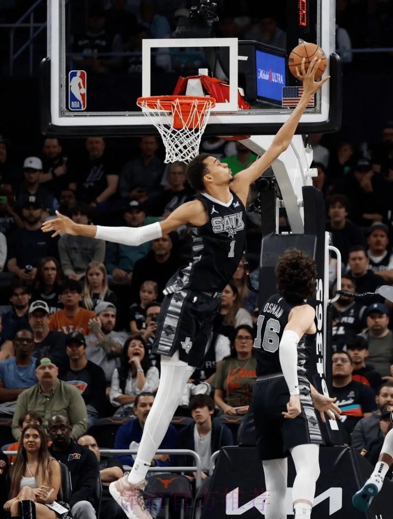 文班亚马穿着G.T Hustle3，砍下33分10篮板2抢断2盖帽