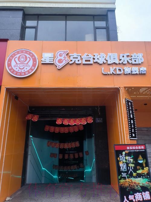 优选世界杯滚球入口地址推荐 优选世界杯滚球入口地址推荐